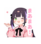 病みかわ地雷系の女の子スタンプ（個別スタンプ：30）