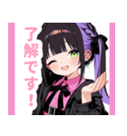 病みかわ地雷系の女の子スタンプ（個別スタンプ：34）