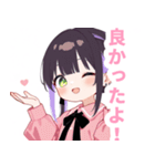 病みかわ地雷系の女の子スタンプ（個別スタンプ：39）