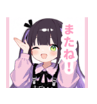 病みかわ地雷系の女の子スタンプ（個別スタンプ：40）