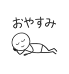 棒人間 挨拶（個別スタンプ：3）