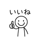 棒人間 挨拶（個別スタンプ：4）