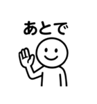 棒人間 挨拶（個別スタンプ：7）