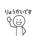 棒人間 挨拶（個別スタンプ：12）