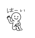 棒人間 挨拶（個別スタンプ：14）