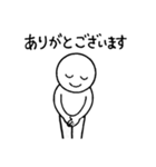 棒人間 挨拶（個別スタンプ：15）