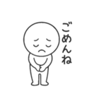 棒人間 挨拶（個別スタンプ：16）