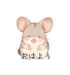 ほっこり手書きのチンチラスタンプ（個別スタンプ：1）