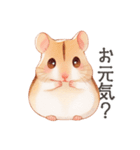 優しいほっこり手書きのハムスタースタンプ（個別スタンプ：16）