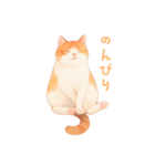 ゆるりとした茶色と白の猫のスタンプ（個別スタンプ：16）
