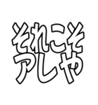 『アレのアレ』（個別スタンプ：3）