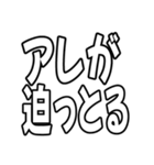 『アレのアレ』（個別スタンプ：22）