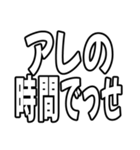 『アレのアレ』（個別スタンプ：23）