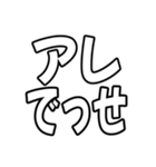 『アレのアレ』（個別スタンプ：30）
