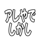 『アレのアレ』（個別スタンプ：33）