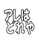 『アレのアレ』（個別スタンプ：37）