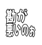 『アレのアレ』（個別スタンプ：40）