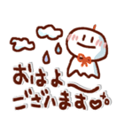 手描きのゆる～い毎日使えるスタンプ！（個別スタンプ：2）