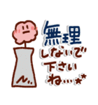 手描きのゆる～い毎日使えるスタンプ！（個別スタンプ：28）