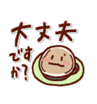 手描きのゆる～い毎日使えるスタンプ！（個別スタンプ：29）