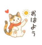 猫がいっぱい♡ふんわり可愛い秋＆冬（個別スタンプ：1）