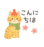 猫がいっぱい♡ふんわり可愛い秋＆冬（個別スタンプ：5）