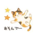 猫がいっぱい♡ふんわり可愛い秋＆冬（個別スタンプ：9）