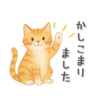 猫がいっぱい♡ふんわり可愛い秋＆冬（個別スタンプ：10）