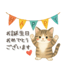 猫がいっぱい♡ふんわり可愛い秋＆冬（個別スタンプ：13）