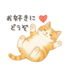 猫がいっぱい♡ふんわり可愛い秋＆冬（個別スタンプ：15）