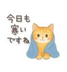 猫がいっぱい♡ふんわり可愛い秋＆冬（個別スタンプ：25）
