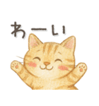 猫がいっぱい♡ふんわり可愛い秋＆冬（個別スタンプ：30）