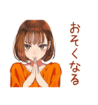 ボブカットの女の子★待ち合わせ連絡（個別スタンプ：8）