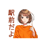 ボブカットの女の子★待ち合わせ連絡（個別スタンプ：16）