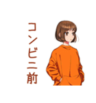 ボブカットの女の子★待ち合わせ連絡（個別スタンプ：17）