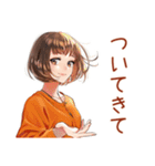 ボブカットの女の子★待ち合わせ連絡（個別スタンプ：31）