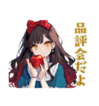 白雪姫★毒リンゴ品評会（個別スタンプ：1）