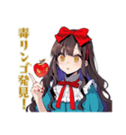 白雪姫★毒リンゴ品評会（個別スタンプ：4）