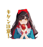 白雪姫★毒リンゴ品評会（個別スタンプ：6）