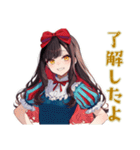 白雪姫★毒リンゴ品評会（個別スタンプ：8）