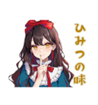 白雪姫★毒リンゴ品評会（個別スタンプ：13）
