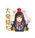 白雪姫★毒リンゴ品評会（個別スタンプ：18）