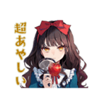 白雪姫★毒リンゴ品評会（個別スタンプ：23）