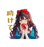 白雪姫★毒リンゴ品評会（個別スタンプ：35）