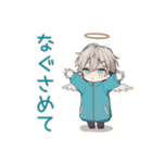 病みかわ♡天使界隈くんスタンプ（個別スタンプ：21）