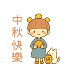小花灯と小団子の日常（個別スタンプ：1）
