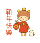 小花灯と小団子の日常（個別スタンプ：2）