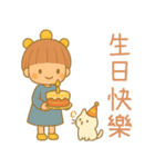 小花灯と小団子の日常（個別スタンプ：3）