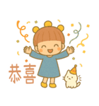 小花灯と小団子の日常（個別スタンプ：4）
