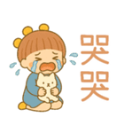 小花灯と小団子の日常（個別スタンプ：8）